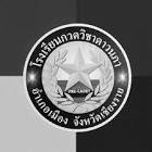 โลโก้ดาวนภา