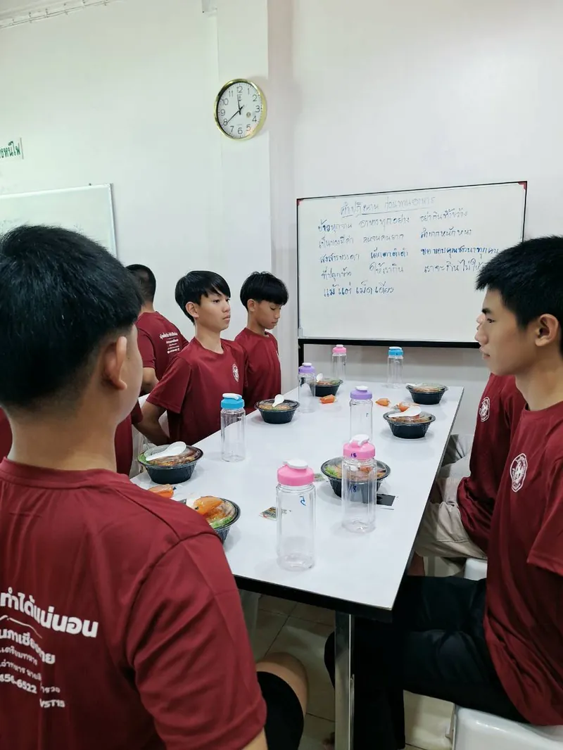 รับประทานอาหารร่วมกัน