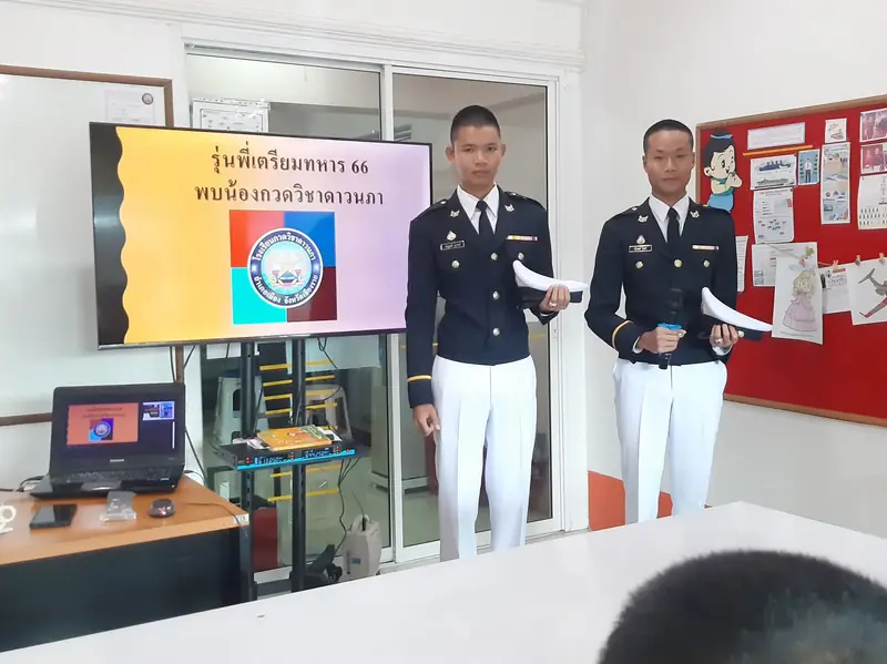 มีครูจากเหล่าทัพร่วมสอน
